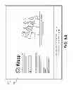 Fig. 26 - METHODS, SYSTEMS, DEVICES AND ARRANGEMENTS FOR PROVIDING GIFTS