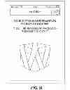 Fig. 52 - METHODS, SYSTEMS, DEVICES AND ARRANGEMENTS FOR PROVIDING GIFTS