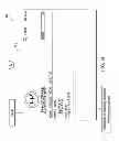 Fig. 15 - ENCODED GENRE IDENTIFYING DEVICE AND SYSTEM FOR PROMOTING OR SUPPORTING AN ENTITY IN THE GENRE