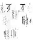Fig. 07 - Machine learning memory management and distributed rule evaluation
