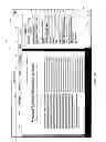 Fig. 09 - DOCUMENT PROCESSING AND NOTATING METHOD AND SYSTEM