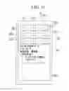 Fig. 12 - INFORMATION PROCESSING DEVICE HAVING INFORMATION MANAGEMENT EDITING FUNCTION