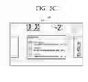 Fig. 09 - METHOD AND APPARATUS FOR CONTROLLING SCREEN DISPLAY USING ENVIRONMENTAL INFORMATION
