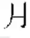Fig. 02 - Apparatus and method for managing software translation