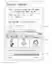 Fig. 01 - SYSTEM AND METHOD FOR INSPECTING HARMFUL INFORMATION OF MOBILE DEVICE