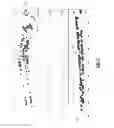 Fig. 07 - System and method to diagnose fuel system pressure sensor