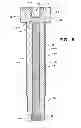 Fig. 06 - ELECTRODE FOR USE WITH A MANUFACTURING APPARATUS FOR DEPOSITING A MATERIAL
