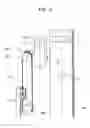 Fig. 09 - Charged particle beam microscope, sample holder for charged particle beam microscope, and charged particle beam microscopy