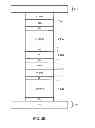 Fig. 09 - Methods and systems to reduce location-based variations in switching characteristics of 3D ReRAM arrays