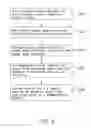 Fig. 03 - ANALYZING SYSTEM AND METHOD FOR POWER DATA