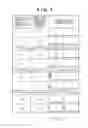 Fig. 08 - COMMUNICATION SYSTEM, CONTROL APPARATUS, CONTROL METHOD, AND STORAGE  MEDIUM