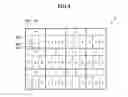 Fig. 05 - ORGANIC EL DISPLAY DEVICE