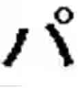 Fig. 04 - Inputting tone and diacritic marks by gesture