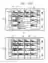Fig. 21 - Mobile terminal and control method for the mobile terminal