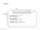 Fig. 10 - Printer, printing control program, and printing method
