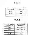 Fig. 05 - Transmission management apparatus, program, transmission management system, and transmission management method