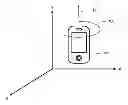 Fig. 01 - SYSTEM AND METHOD FOR DETERMINING LOCATION OF A DEVICE USING OPPOSING CAMERAS