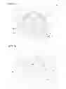 Fig. 04 - Camera drive device