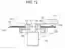 Fig. 13 - Optical wheel device and projection system