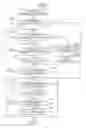Fig. 07 - Printing apparatus, method and computer-readable storage medium having a data request to a server before reception of a print instruction