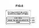 Fig. 07 - IMAGE FORMING APPARATUS, METHOD FOR CONTROLLING IMAGE FORMING APPARATUS, AND STORAGE MEDIUM FOR DISPLAYING IMAGE INFORMATION ON A PREVIEW SCREEN