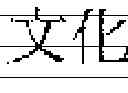 Fig. 04 - Program for reading characters, and character reader as well as method for reading characters