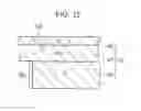 Fig. 11 - Light deflector, optical scanning device and image forming apparatus