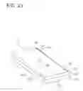 Fig. 24 - Electronic device