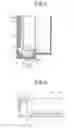 Fig. 04 - LINEAR LIGHT SOURCE APPARATUS FOR AN IMAGE READER