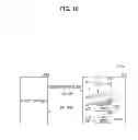 Fig. 11 - Address detection circuit, memory system including the same