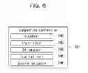 Fig. 07 - COMMUNICATION CONTROLLER, METHOD OF CONTROLLING COMMUNICATIONS, AND TANGIBLE AND NON-TRANSIENT COMPUTER-READABLE STORAGE MEDIUM HAVING COMMUNICATION CONTROL PROGRAM STORED THEREIN