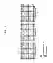 Fig. 13 - METHOD AND APPARATUS FOR MEASURING INTERFERENCE IN A WIRELESS COMMUNICATION SYSTEM