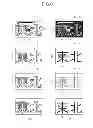 Fig. 08 - Image processing apparatus and image processing method