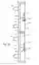 Fig. 09 - MINE SHAFT LINER PLATE SYSTEM AND METHOD