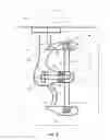 Fig. 04 - Propulsion unit