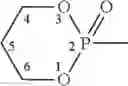 Fig. 06 - NOVEL 2'-C-METHYL NUCLEOSIDE DERIVATIVE COMPOUNDS