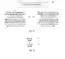 Fig. 08 - METHOD AND APPARATUS FOR SECURE PROCESSING OF SHORT MESSAGE