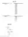 Fig. 05 - Method and system for analyzing protein or peptide