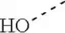 Fig. 52 - Substituted 4-aminocyclohexane derivatives
