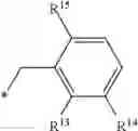 Fig. 09 - SUBSTITUTED ANNULATED PYRIMIDINES AND TRIAZINES, AND USE THEREOF