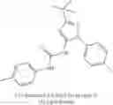 Fig. 40 - COMPOSITIONS AND METHODS FOR TREATING ALZHEIMER'S DISEASE