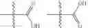 Fig. 14 - Derivatives of Betulin