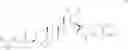 Fig. 294 - Derivatives of Betulin