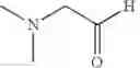 Fig. 723 - Derivatives of Betulin