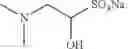 Fig. 724 - Derivatives of Betulin