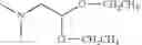 Fig. 727 - Derivatives of Betulin