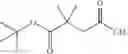 Fig. 731 - Derivatives of Betulin