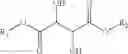 Fig. 14 - Phase change ink compositions comprising mixtures of ester of tartaric acid and ester of citric acid as amorphous materials