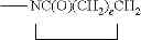 Fig. 03 - PROCESS FOR THE PREPARATION OF A VINYLIDENE CHLORIDE POLYMER/CLAY COMPOSITE