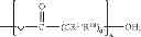 Fig. 49 - THERMAL-RESPONSIVE POLYMER NETWORKS, COMPOSITIONS, AND METHODS AND APPLICATIONS RELATED THERETO